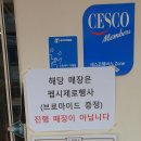 맘스터치 권선점 이미지