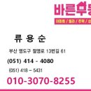 바른건설 주식회사 이미지