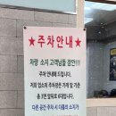 구덕운동장 입구 이미지