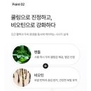 셀프메디케이션 | [모메딕샴푸] 성분이 좋은 이유_ 거품부터 사용감까지 1주일 사용후기!