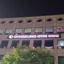 짐승짐 율량점 | 다이어트 일기 1 - 헬스랑 식단 [시작 전 다짐 글]