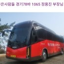 2026.05.04(월.무박),남파랑길7-28(55+56코스 여수해양공원-원포버스정류장)역방향,[gps트랙,코스지도,일기예보,탑승버스] 이미지