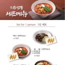 짬뽕지존 - 광산구 임방울대로 507 | 짬뽕지존