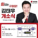 김규완