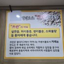 훠궈양꼬치 이미지