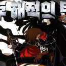 우주-무한궤도 이미지