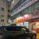 7길 돼지국밥 이미지