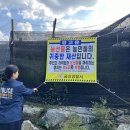 금산경찰서 이미지