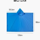 다회용 판초우비1+1무료배송 이미지