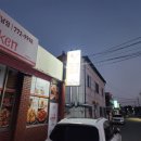 또래오래치킨내남점