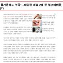 (주)엘오티씨이에스