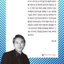 데이터 마케팅의 시대, 광고 최적화를 위한 Google Ads | “마케터의 새로운 정의" 스타트업 생존 전략, AI 에이전트 활용법 (초보자도 5분 만에 끝내는 광고 집행)