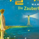 국립오페라단 <마술피리> 이미지