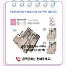 동도센트리움부동산공인중개사사무소 | (No. 208) 작동 부천동도센트리움 까치울숲 (102동) 매매