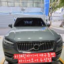 미쉐린타이어대구총판 이미지