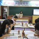 창의와교육
