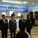 합천중학교 이미지