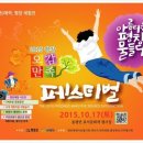 오감만족 이미지