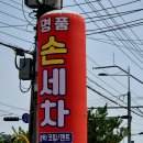 발안주유소 이미지