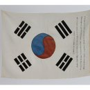 가재연 이미지