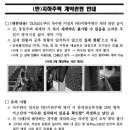 용산-현장-903 이미지