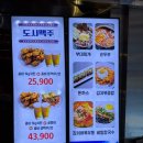 도시맥주 강남역점 이미지