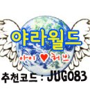 와이에스푸드랩 | [아이허브 추천제품/JUG083] 58번째 주문샷~