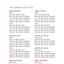 이박사글로벌리더스학원 네이버블로그