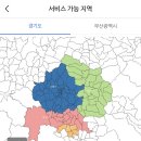 크리닝마트세탁소