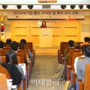 열린창조교육