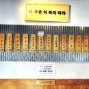이서상회 이미지