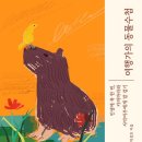 희망공동체 하정 | 2025년 7월 5주 - 시 / 에세이