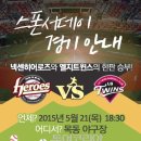 데이앤조이