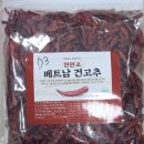 유한회사 그린푸드