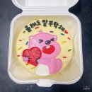 문라이즈 | 제빵 기능사가 만든 일산 미니케이크 문라이즈킹덤 케이크 후기