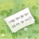 일상컴퍼니