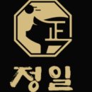정일식당 이미지