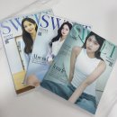 [공지] 스위트 매거진 잡지 2025 1~3월호 푸드 에디터 참여