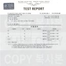 용종마을신대진아파트 이미지