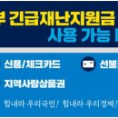 득템프라자 이미지