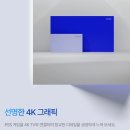 어스엔터테인먼트(주) | 플스5 슬림 실사용 리뷰