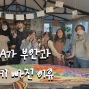 시고르청춘
