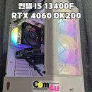 사곡PC 이미지