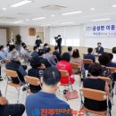 대화분회경로당 이미지