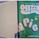 (주)엔픽 이미지