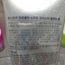 토니모리창원