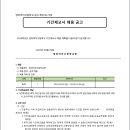 영파여자고등학교 이미지