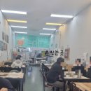 황악식당 이미지