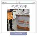 써브웨이정관점 | 정관안경 다양한 가성비 정관으뜸안경 방문기