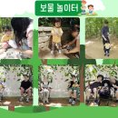 아빠랑어린이집 이미지